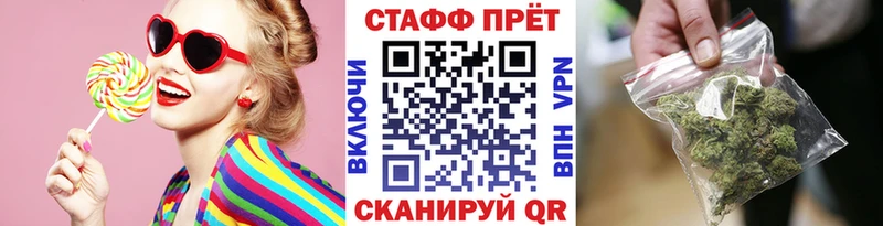 Купить закладку Галлюциногенные грибы  СК  МЕФ  Канабис  NBOMe  ГАШ  Метадон  Вилючинск
