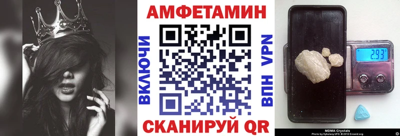 Купить  Вилючинск  Amphetamine 98% 