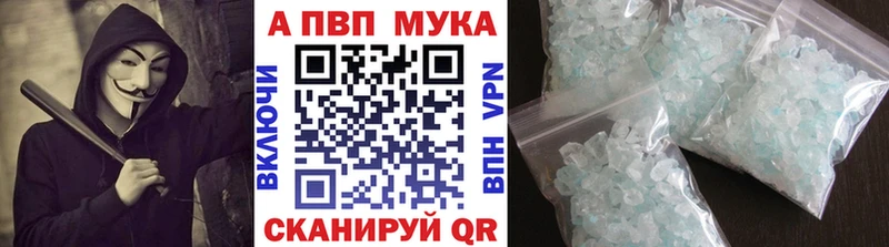 Alpha-PVP СК  Купить  Вилючинск 
