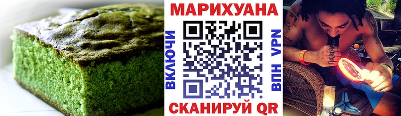 Купить закладки  Вилючинск  Печенье с ТГК конопля 