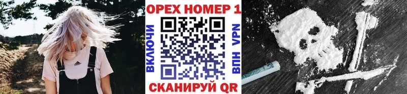 Купить  Вилючинск  КОКАИН Боливия 