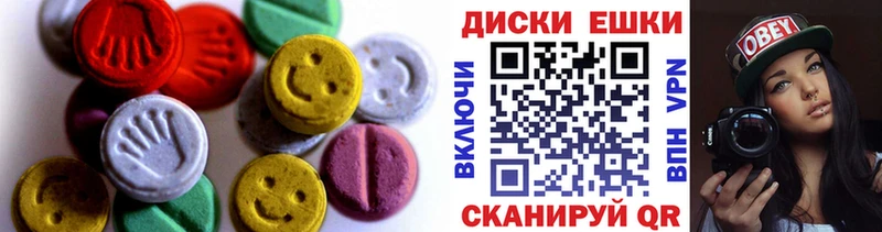 Купить  Вилючинск  Ecstasy 300 mg 