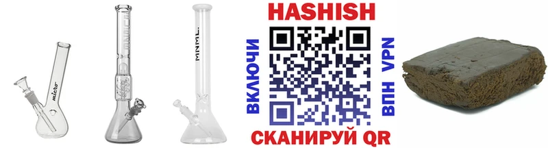 Купить  Вилючинск  Гашиш Premium 