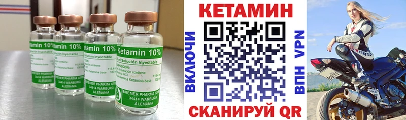 Купить  Вилючинск  КЕТАМИН ketamine 