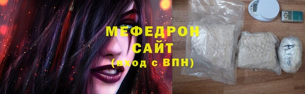 прущая мука Балахна