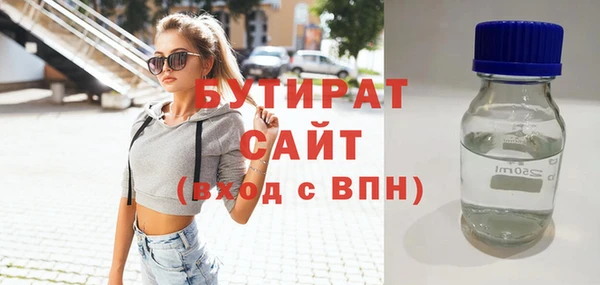 молекула духа Балабаново