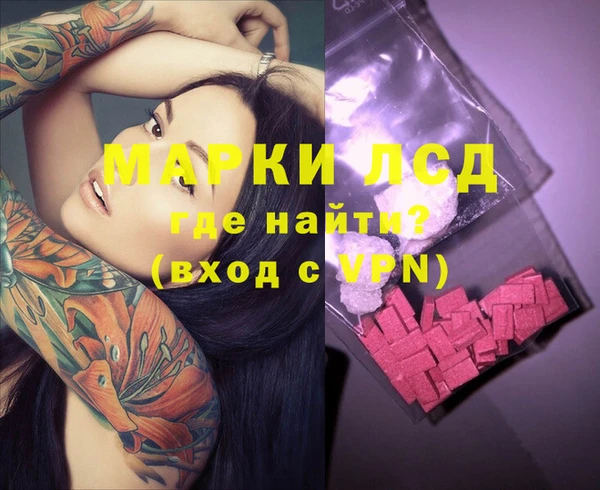 молекула духа Балабаново