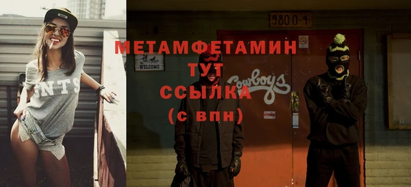 молекула духа Балабаново