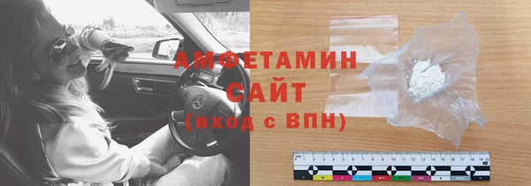 молекула духа Балабаново