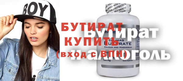 2c-b Баксан