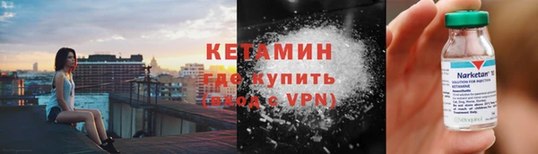 молекула духа Балабаново