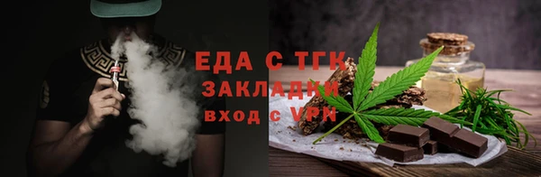 молекула духа Балабаново