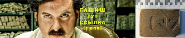 молекула духа Балабаново