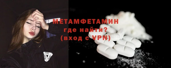 молекула духа Балабаново