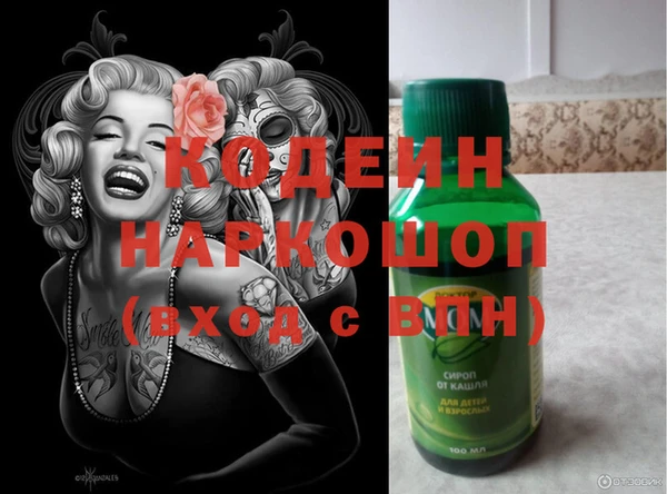 молекула духа Балабаново