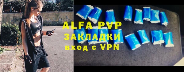 молекула духа Балабаново