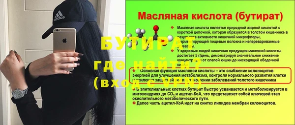 молекула духа Балабаново