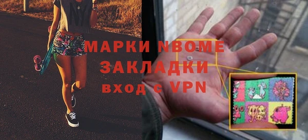 прущая мука Балахна