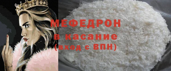 прущая мука Балахна