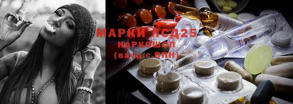 молекула духа Балабаново