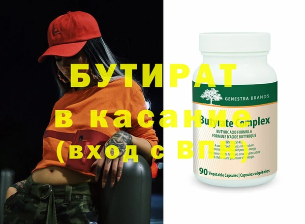 2c-b Баксан