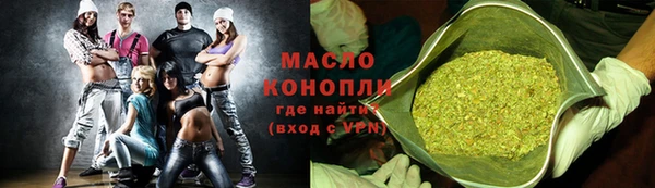 молекула духа Балабаново