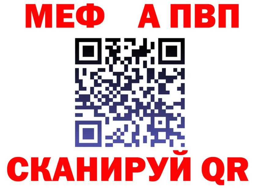 АМФ 97% маркетплейс площадка МЕГА Вилючинск