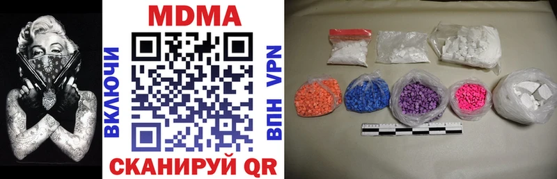 Купить  Вилючинск  MDMA VHQ 
