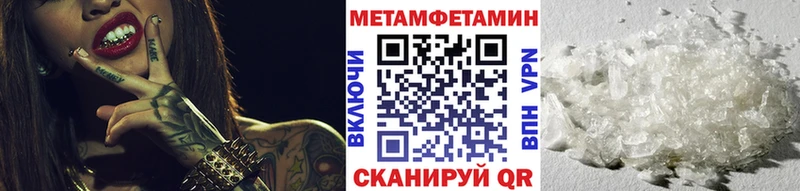 Первитин пудра Купить Вилючинск