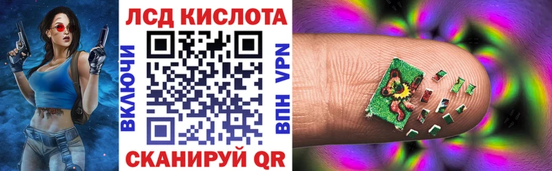 Купить  Вилючинск  Марки N-bome 1500мкг 