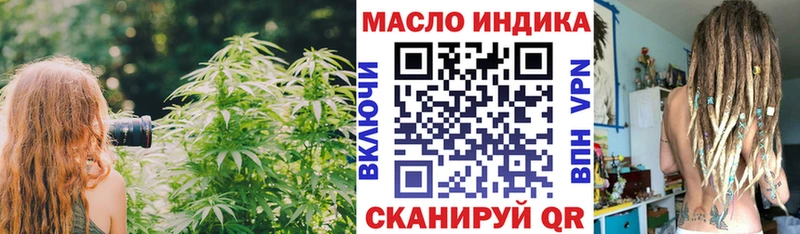 ТГК вейп с тгк  Купить закладки  Вилючинск 