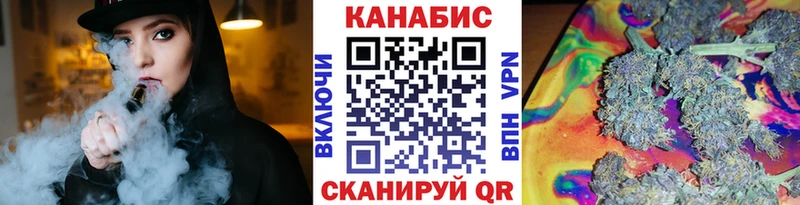 Марихуана индика  Купить где  Вилючинск 